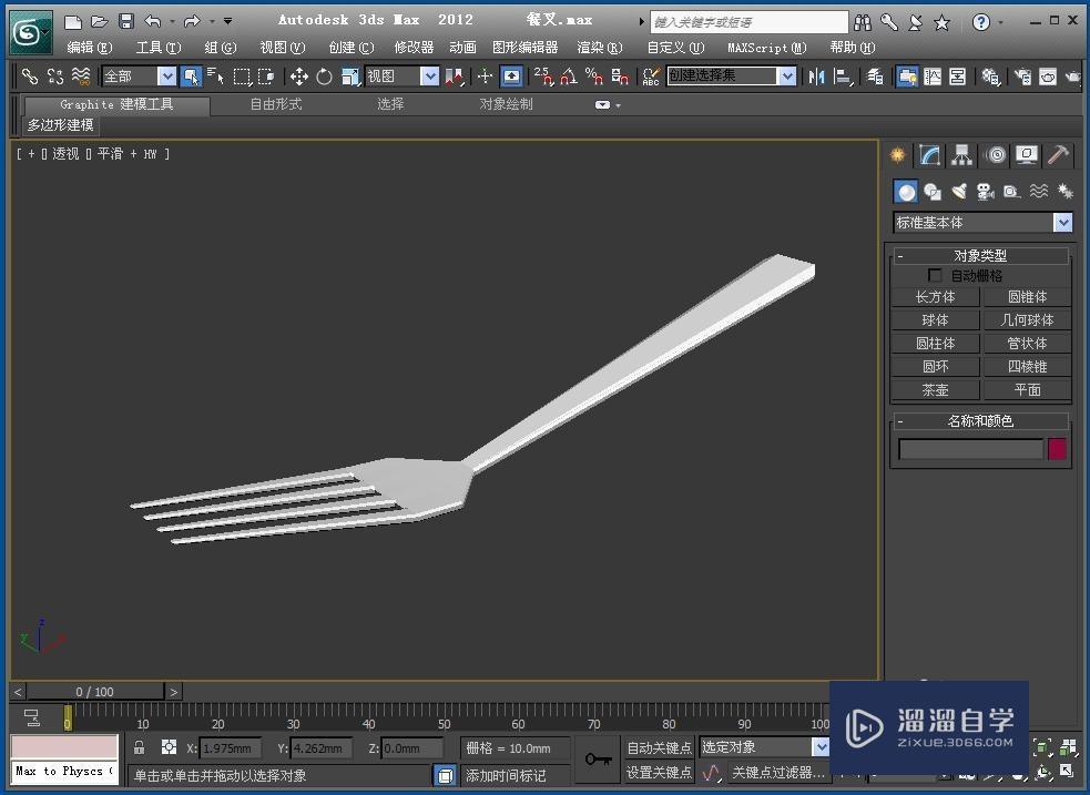 <esred>3</esred><esred>D</esred><esred>s</esred> <esred>Max</esred>如何<esred>设置</esred>出<esred>不锈</esred><esred>钢</esred><esred>材</esred><esred>质</esred>？