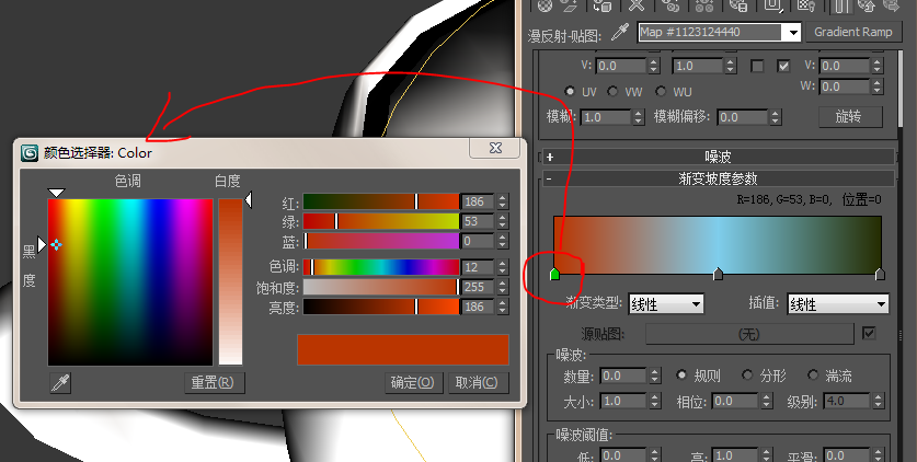 3dmax材質貼圖中的漸變坡度參數怎樣添加顏色