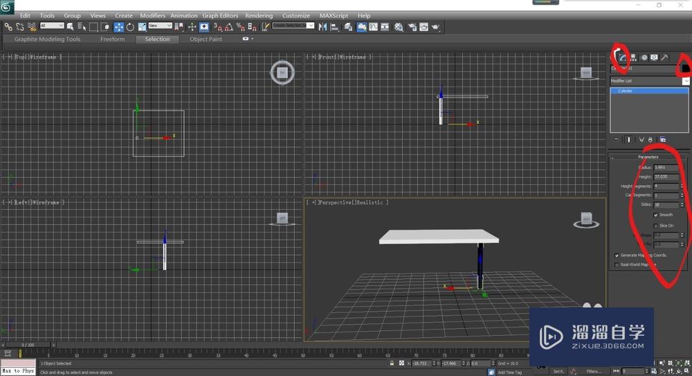 3Ds Max桌子教程