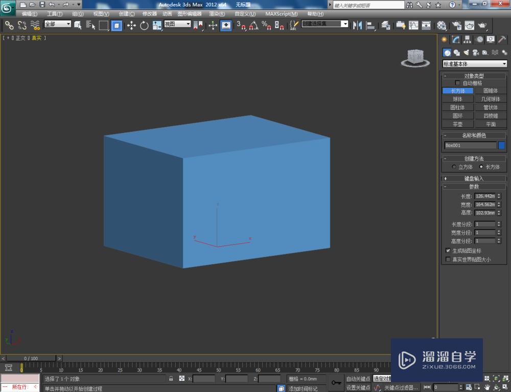 3DMax可编辑多边形边切角