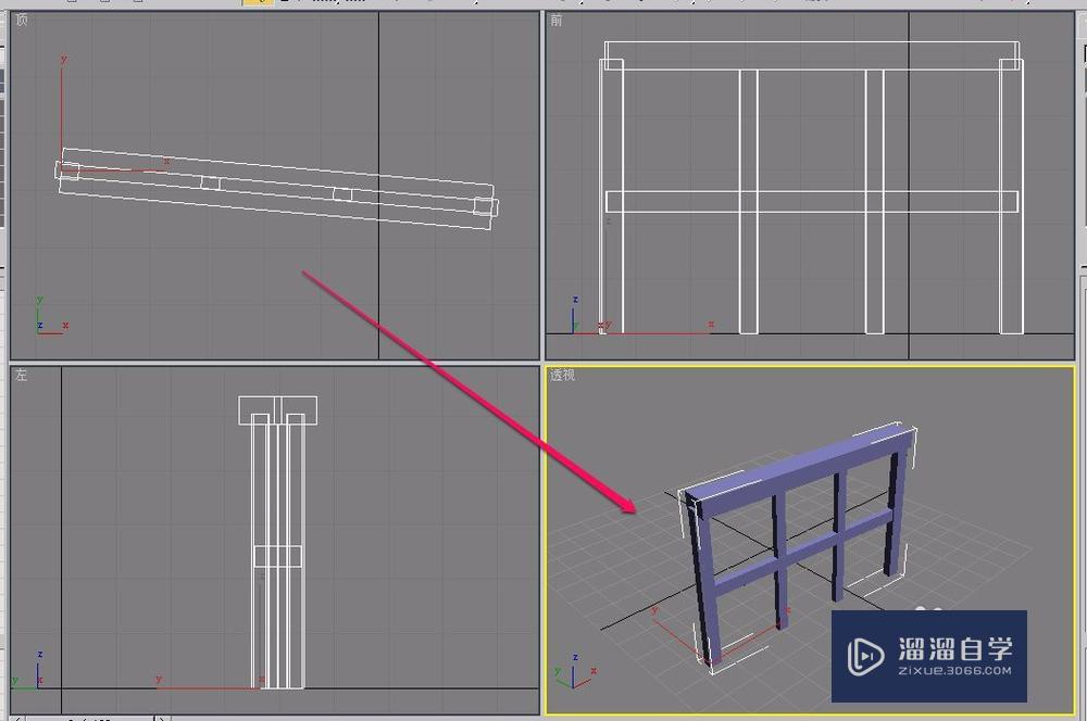 3DSMax AEc栏杆的“栏杆”卷展栏之路径和分段