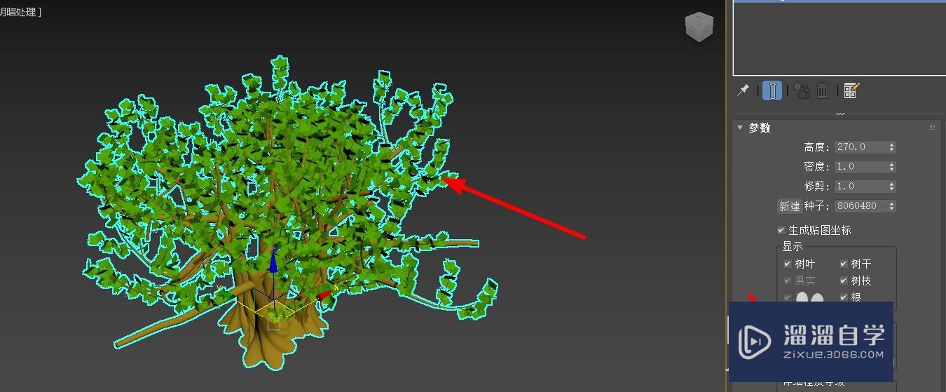 <esred>3</esred><esred>D</esred><esred>S</esred><esred>Max</esred>中植物<esred>模型</esred>的高度怎么<esred>设置</esred>？