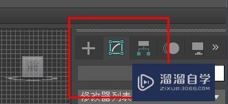 <esred>3</esred><esred>D</esred><esred>S</esred><esred>Max</esred>配置<esred>修改</esred>集怎么<esred>设置</esred>为uv座标<esred>修改</esred><esred>器</esred>？