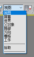 3DMax怎么把顶点延伸 从而让物体不变形？