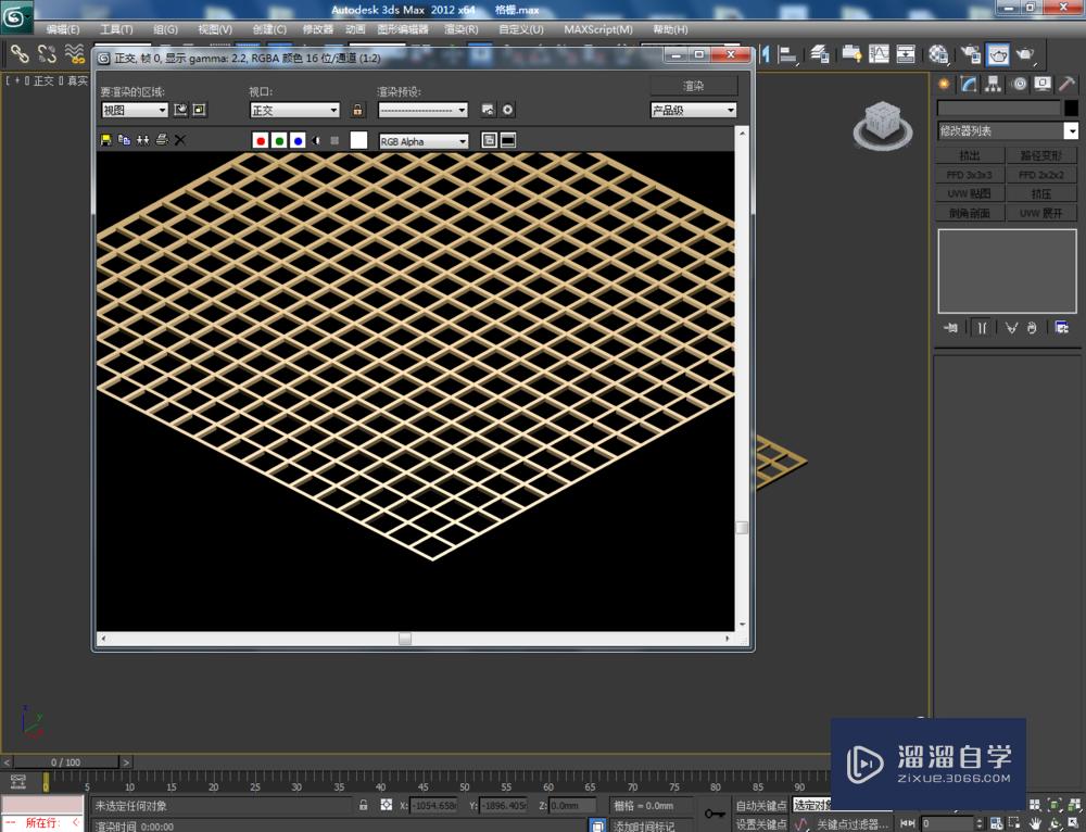 3DMax如何制作格栅？