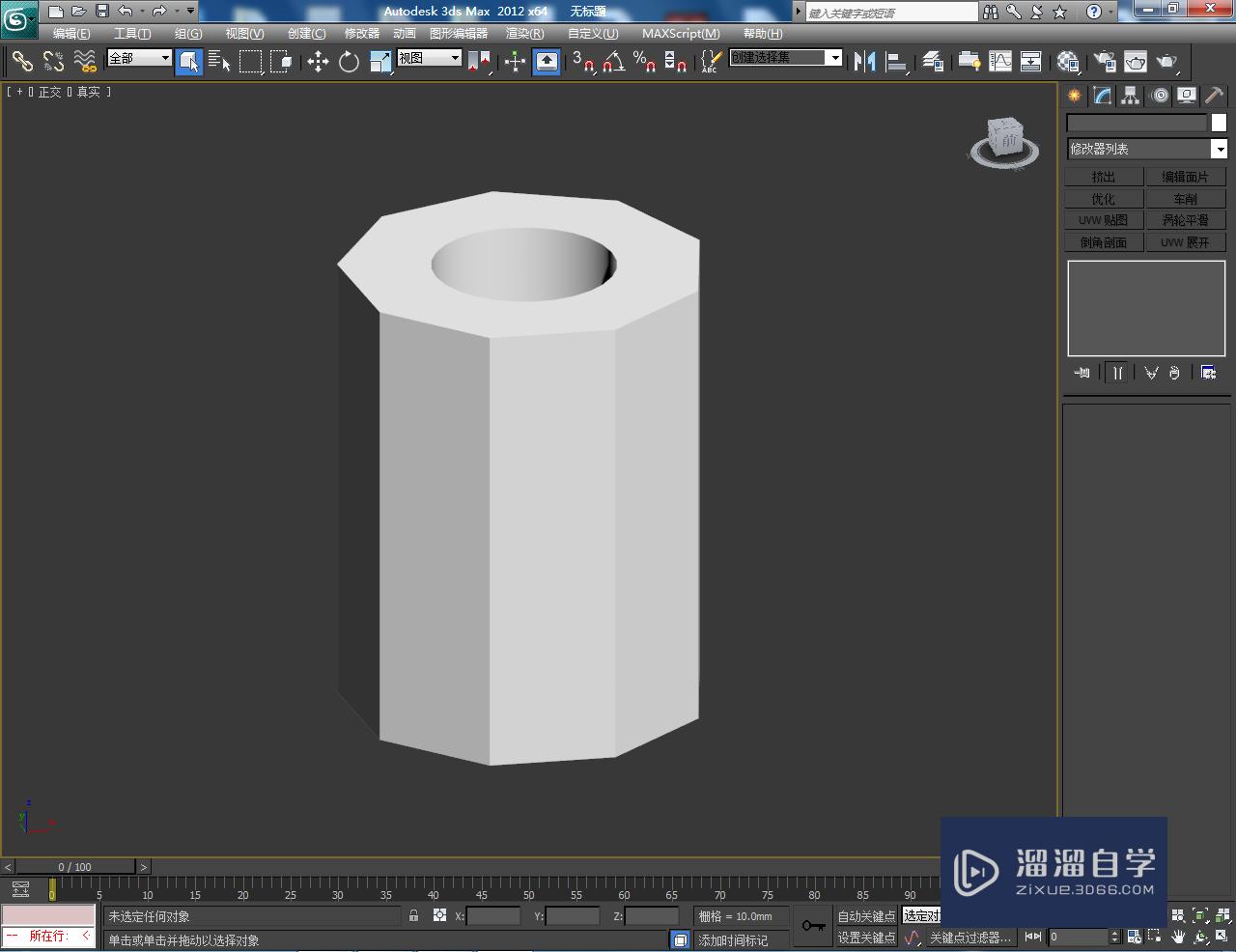 3DMax如何制作镂空圆形九边柱？