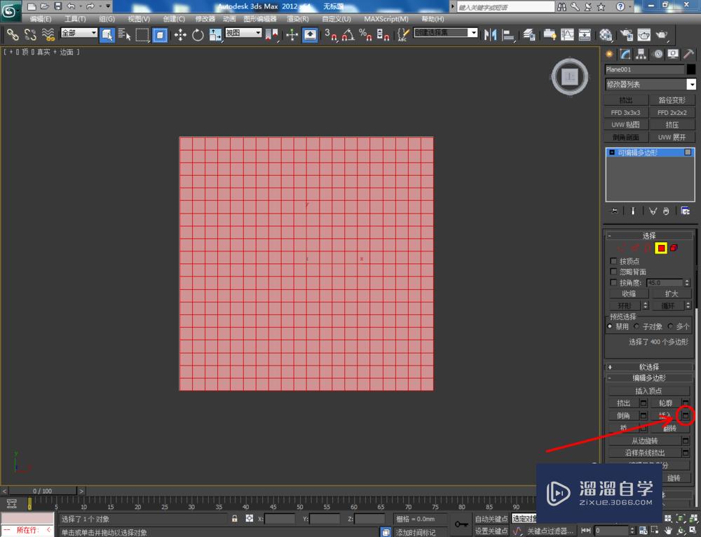 3DMax如何制作格栅？