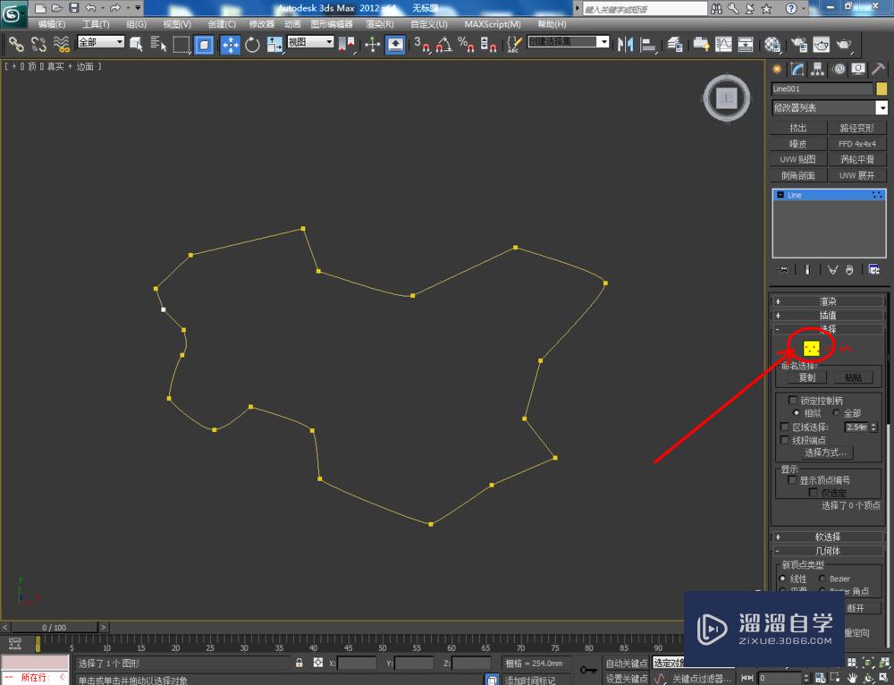 3DMax可编辑多边形边界切角