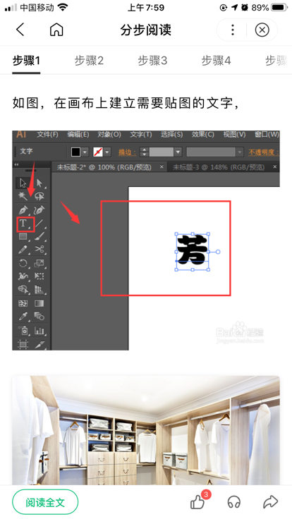 实物花瓶类侧面贴图如何制作或贴图？
