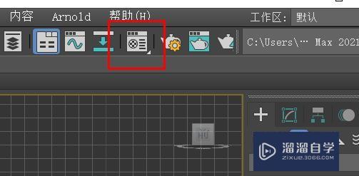 3DSMax如何开启法线凹凸示例窗？