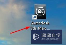 3DSMax如何关闭辅助对象类别隐藏？