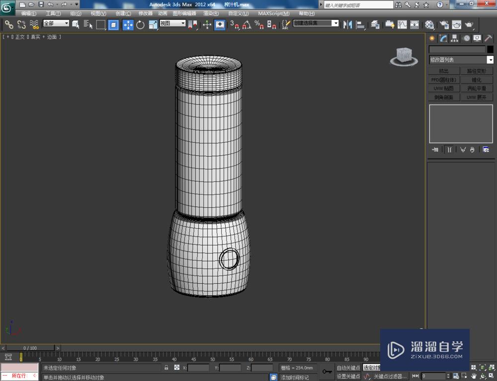 3DMax如何制作便携式榨汁机？