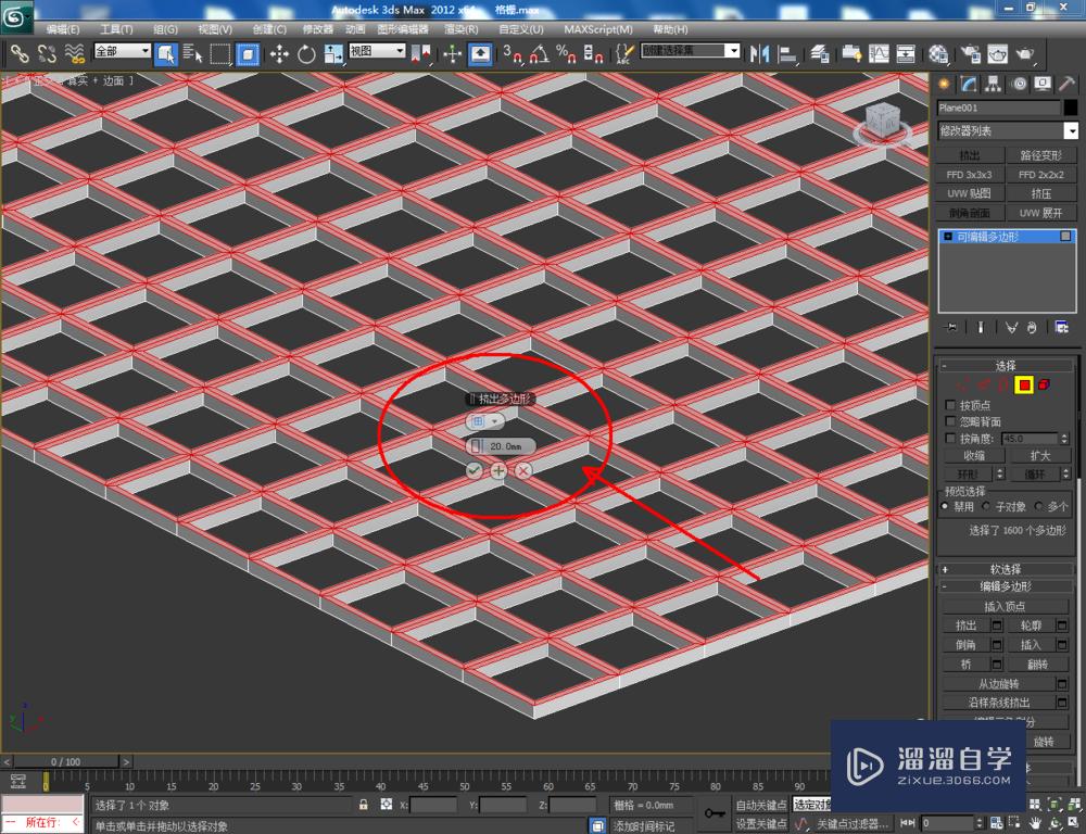 3DMax如何制作格栅？