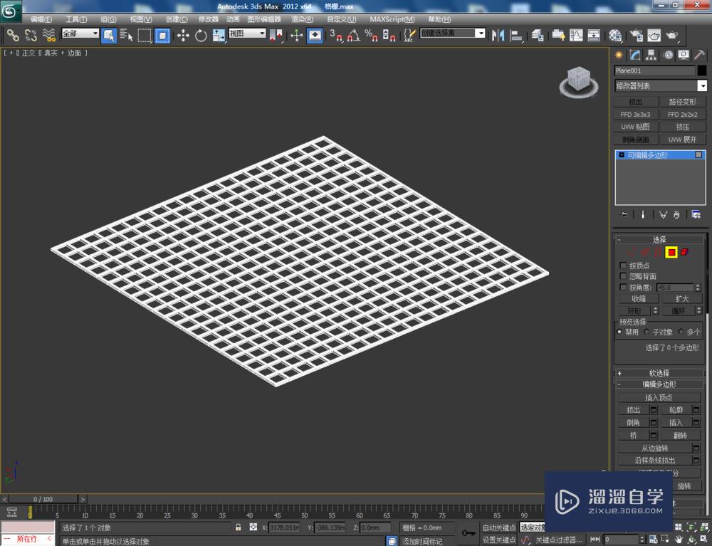 3DMax如何制作格栅？