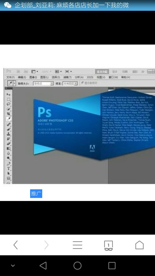 Photoshop CS5的磁性套索工具在哪？