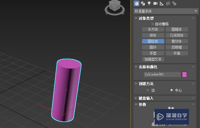 3DMax2020软件中怎样使用圆柱体修改命令？