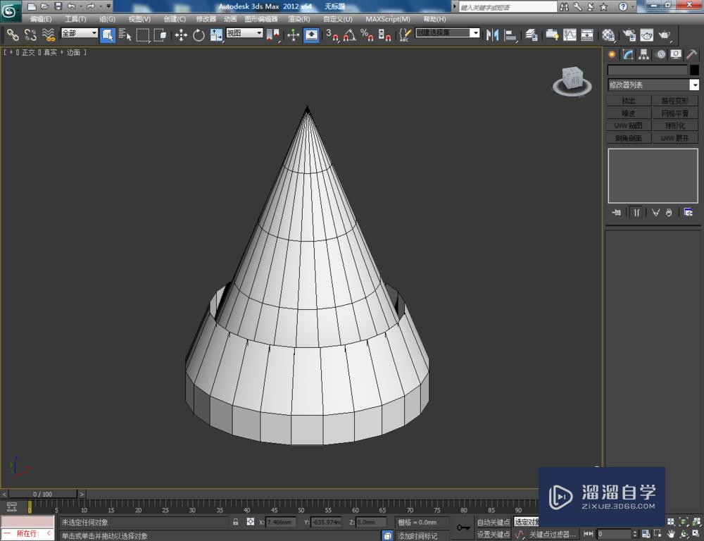 3DMax可编辑网格多边形挤出