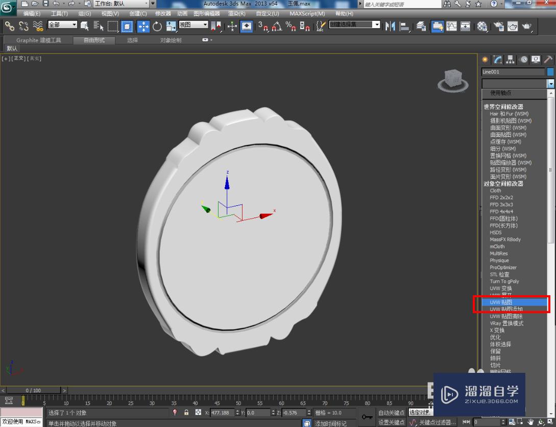 3DMax玉佩模型制作教程