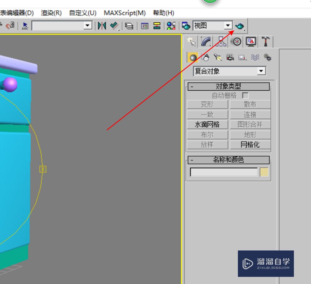 怎么用3DMax绘制小橱柜模型？