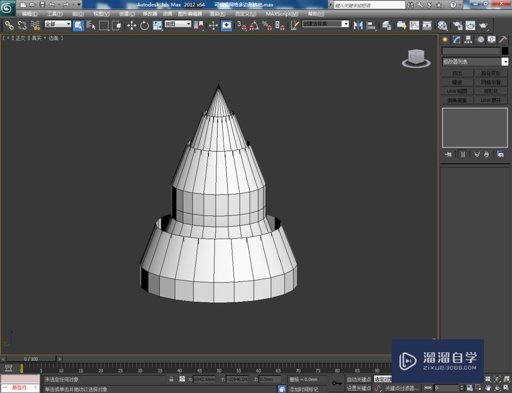 3DMax可编辑网格多边形挤出