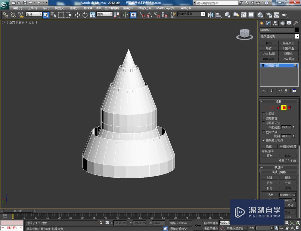 3DMax可编辑网格多边形挤出