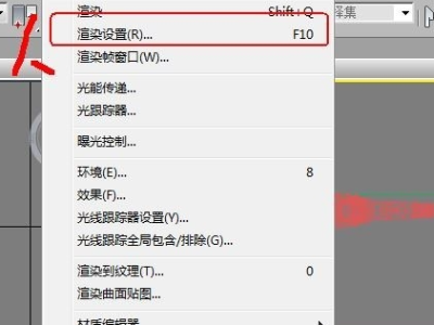 3DMax渲染时 弹出 创建文件输出时出错 无法渲染怎么办？