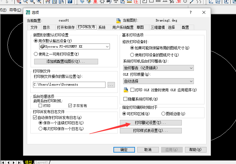 wps預覽有打印不出來_wps預覽和打印不一樣_沒有打印機怎么打印預覽