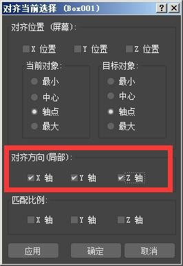 3dsmax物体合并_3d溜溜网