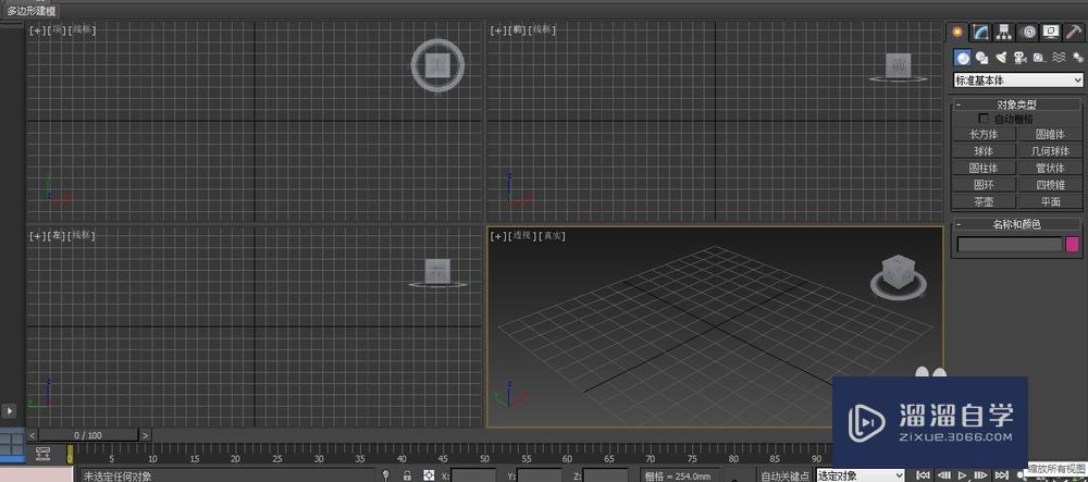 3DMax如何调整视口布局？