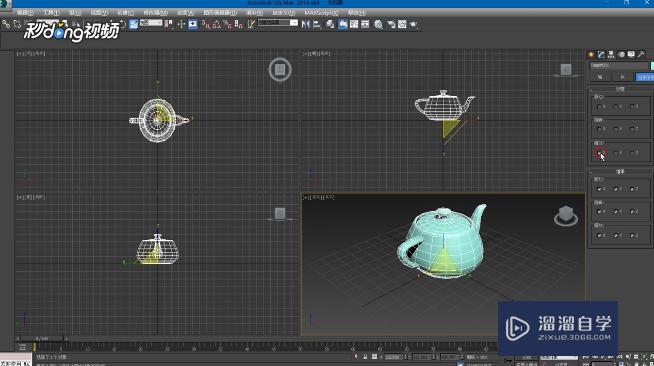 3DMax中如何锁定缩放？