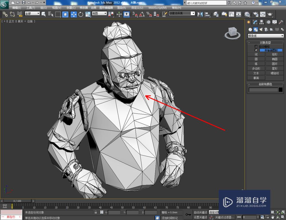 3DMax如何制作木雕？