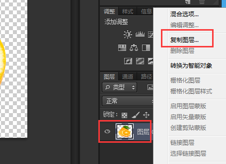 Photoshop 不同文件之间 图层 的移动