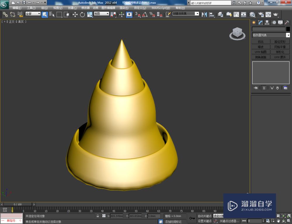 3DMax可编辑网格多边形挤出