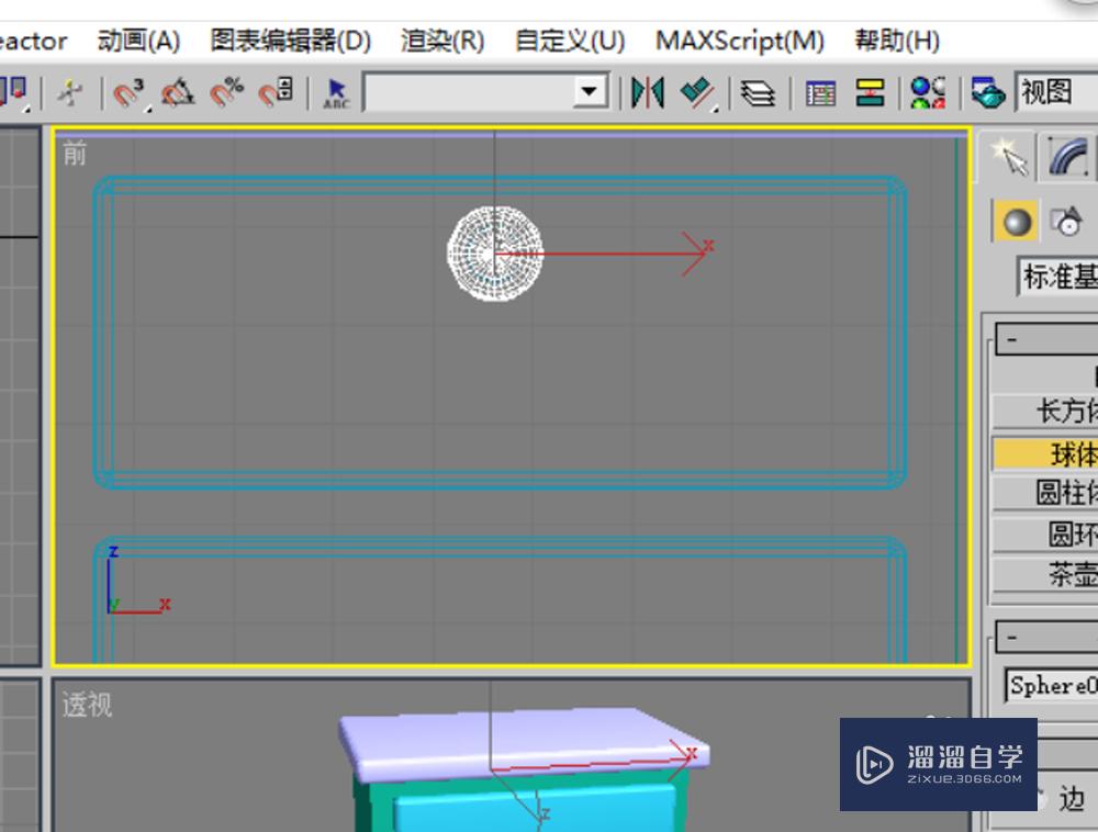 怎么用3DMax绘制小橱柜模型？