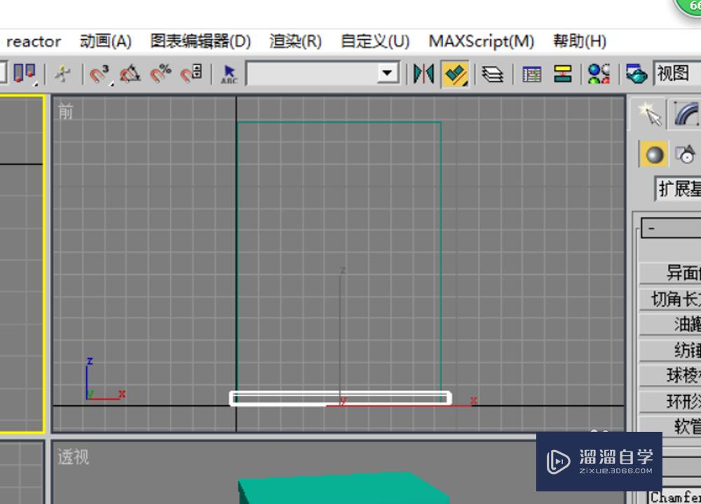 怎么用3DMax绘制小橱柜模型？