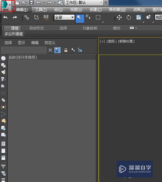 <esred>3</esred><esred>D</esred><esred>Max</esred><esred>如何</esred><esred>将</esred><esred>Max</esred><esred>导出</esred>CAD<esred>格式</esred>？