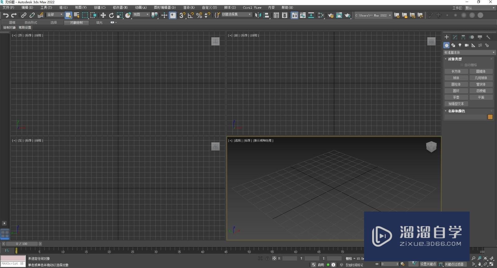 <esred>3</esred><esred>D</esred>s <esred>Max</esred>中屏幕<esred>坐标</esred>与<esred>世界</esred><esred>坐标</esred>如何使用？