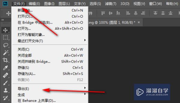 PS弄到3DMax中做立体效果