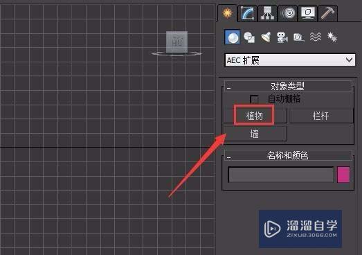 3DMax怎么创建三维立体的柳树？