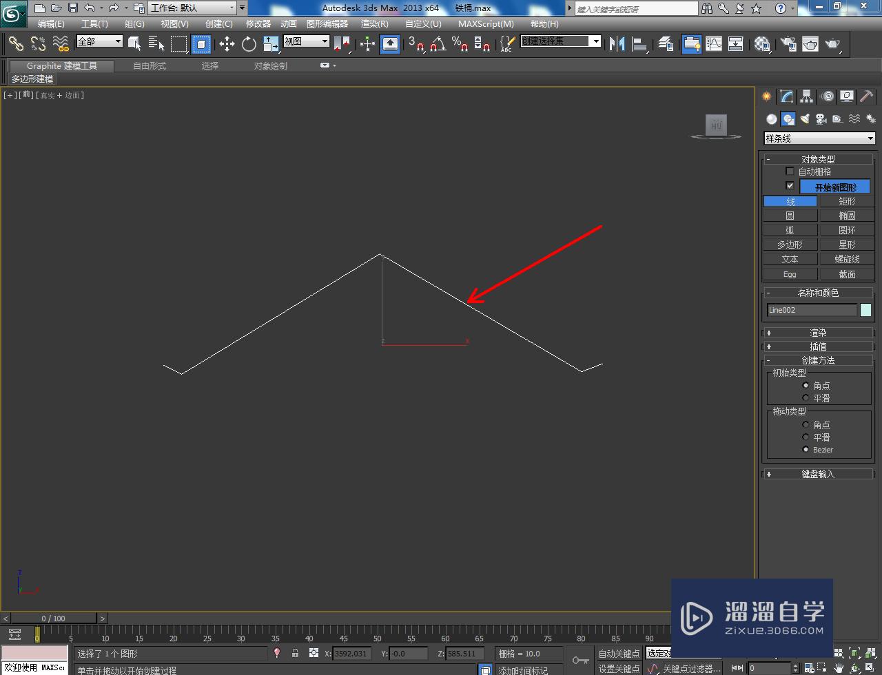 3DMax铁桶把手模型制作教程