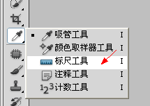 PS 如何自动校准图片？