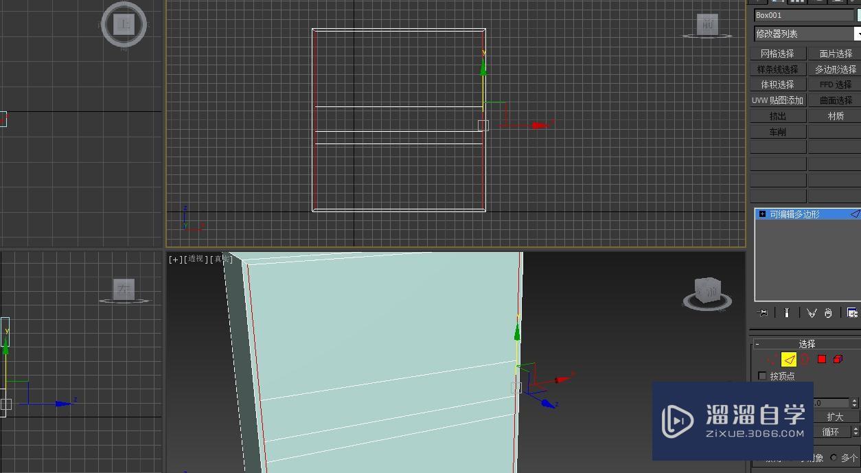 3DMax如何做餐厅柜？