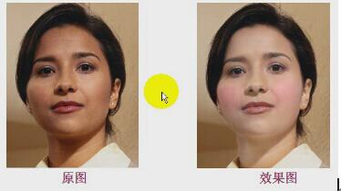人物脸部太黑 如何用Photoshop美容？