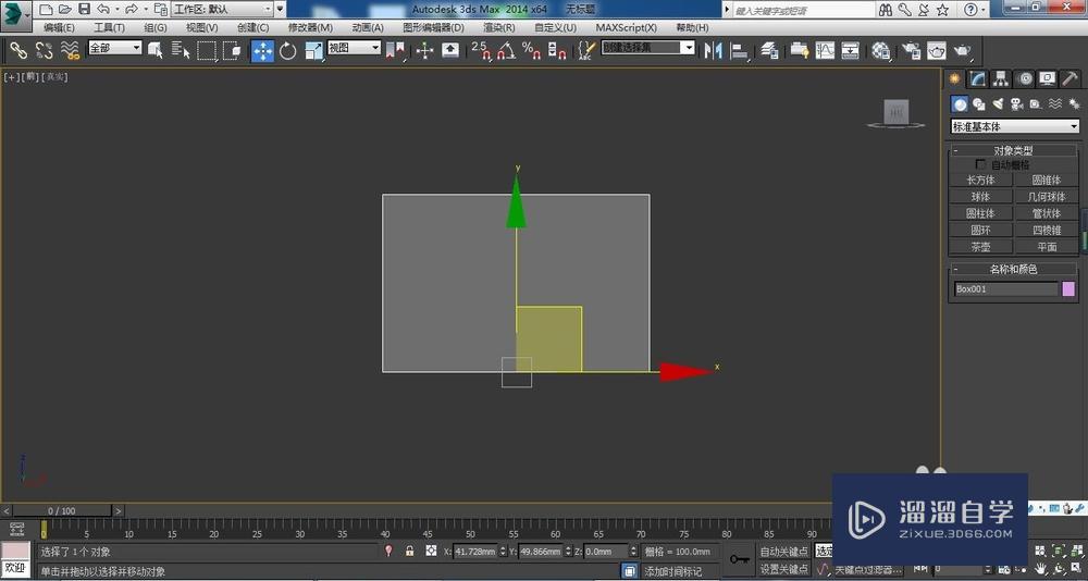 在3DSMax中怎样创建外景？