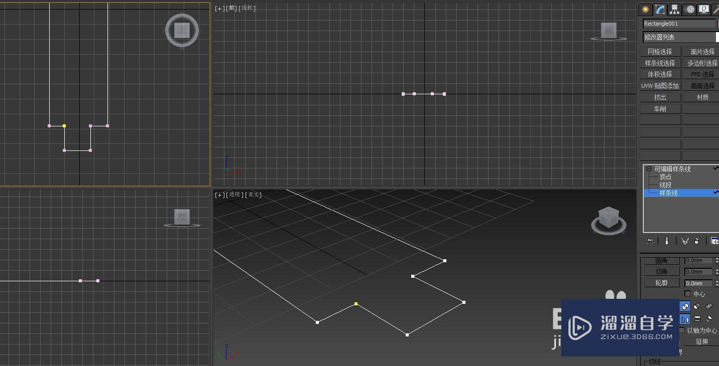 利用3DMax来做电扇模型