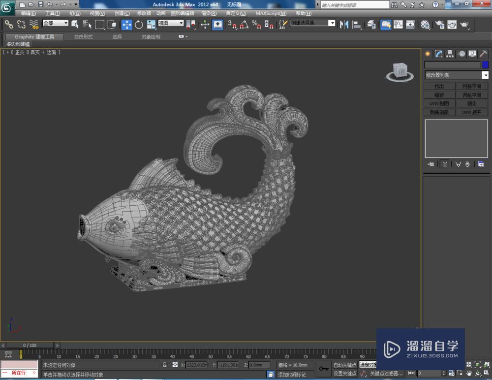 3DMax如何附加模型？