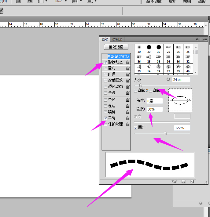 pscs5怎么描有宽度的描边