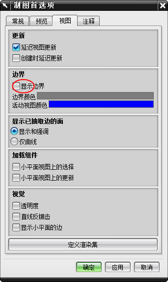 新人请问UG导出的CAD图怎么删除边框？