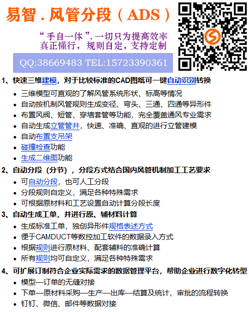 ads1.png