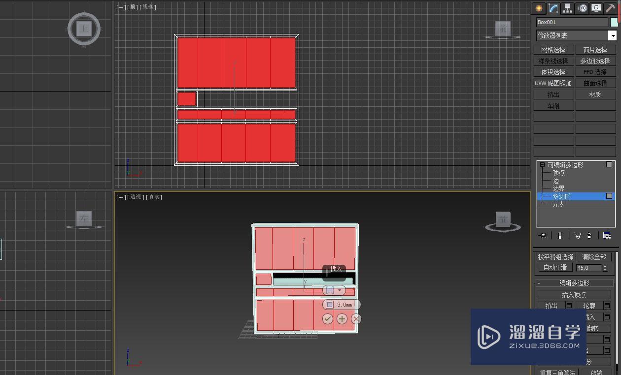 3DMax如何做餐厅柜？